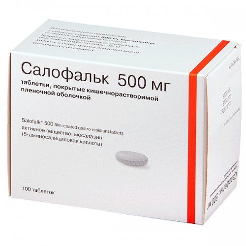Салофальк табл. 500 мг. №100