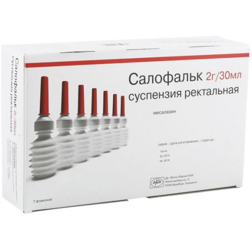 Салофальк сусп. ректал. 2 гр. клизма 30 мл. №7