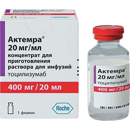 Актемра (actemra) конц д/инф. 400 мг./20мл. №1